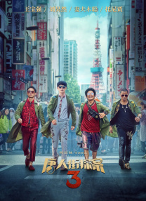 激情丁香开心久久综合